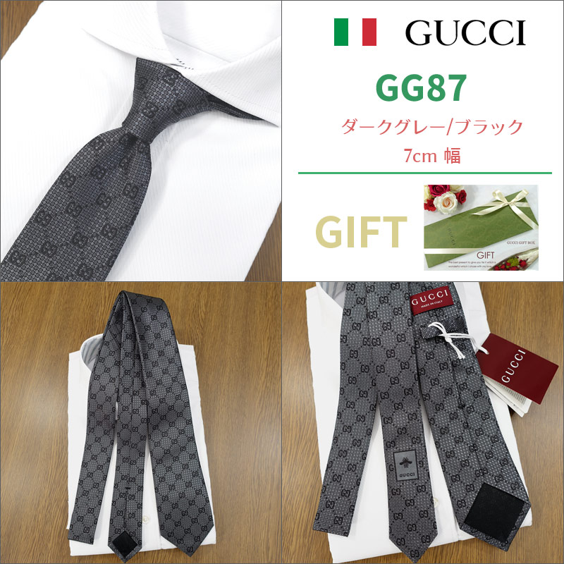 GUCCI（グッチ） ネクタイ 全4色 PICOTS (7cm)【ブランド・プレゼント