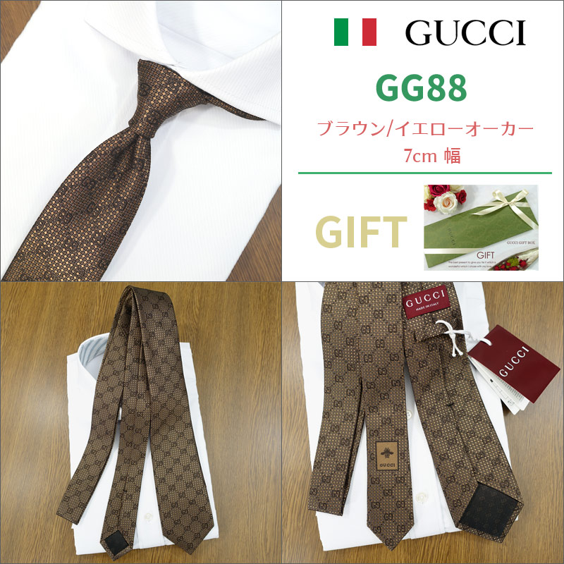 GUCCI（グッチ） ネクタイ 全4色 PICOTS (7cm)【ブランド・プレゼント