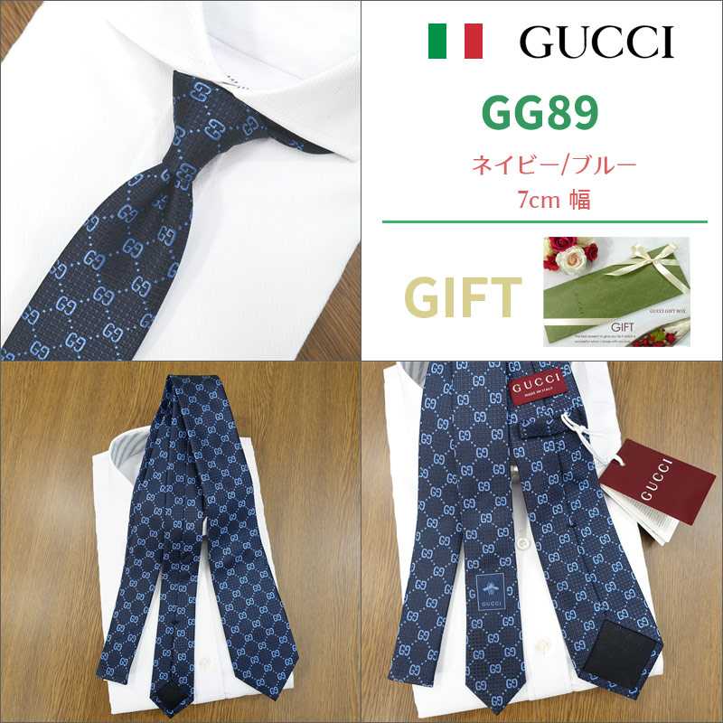 GUCCI（グッチ） ネクタイ 全4色 PICOTS (7cm)【ブランド・プレゼント