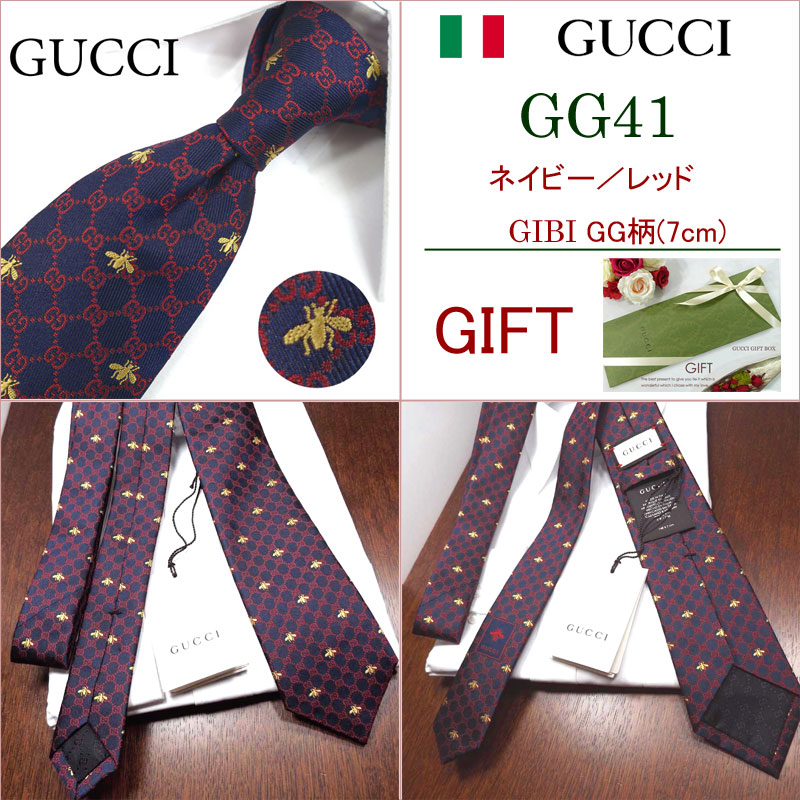 クリスマス早割セール！】【20900円→19900円 11/27まで】GUCCI グッチ