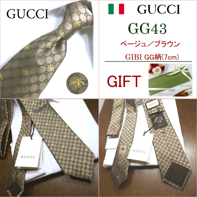 クリスマス早割セール！】【20900円→19900円 11/27まで】GUCCI グッチ