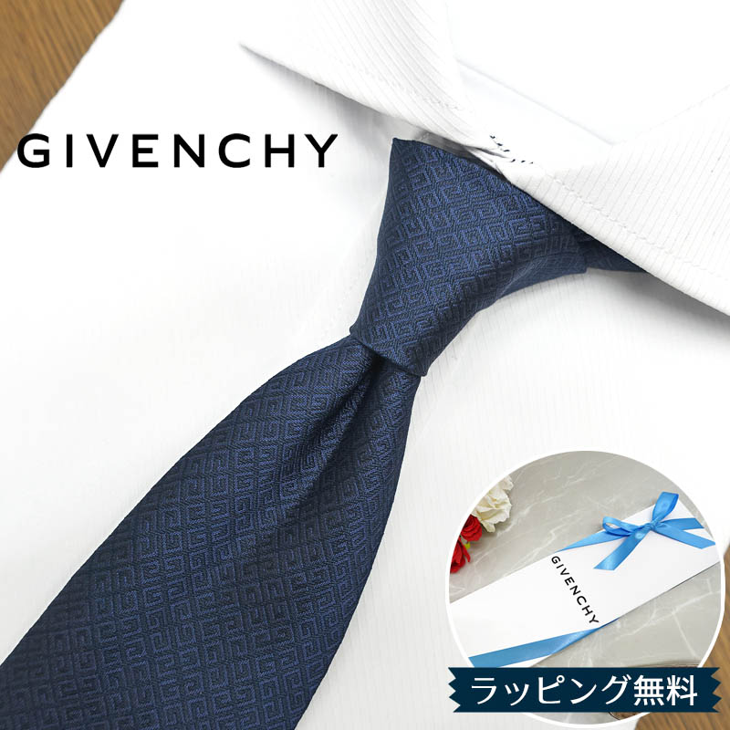 GIVENCHY（ジバンシィ） ジバンシー ブランド ネクタイ GIV31 (8cm幅