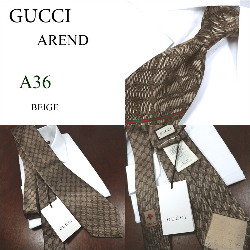 クリスマスセール！】GUCCI グッチ ネクタイ 全6色 AREND(8cm