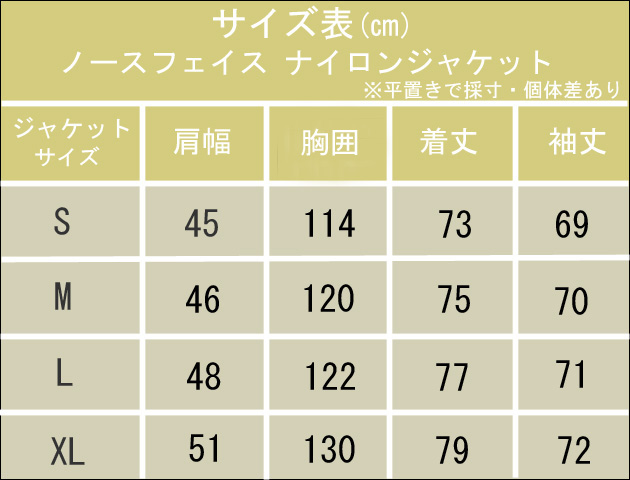 THE NORTH FACE（ザ ノースフェイス） ノースフェイス ナイロン