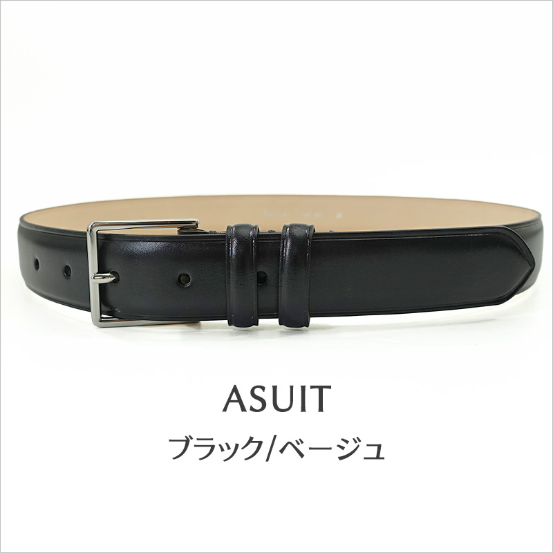 Paul Smith（ポール・スミス） ベルト メンズ ベルト ブラック
