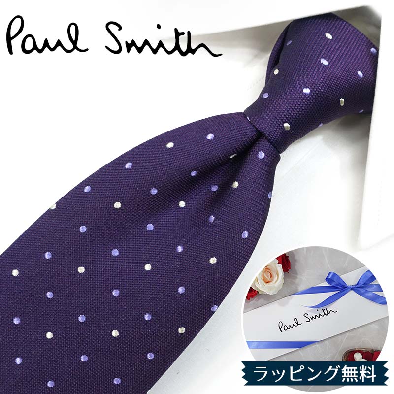 Paul Smith（ポール・スミス） ネクタイ ブランド PS72 パープル