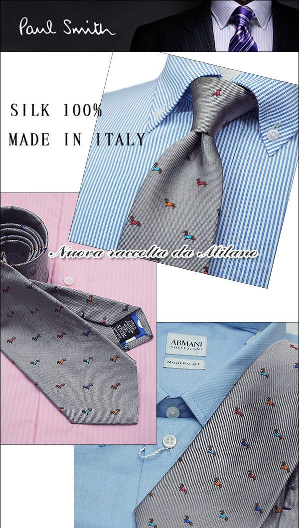 Paul Smith　ポールスミス　ネクタイ　柄 グレー Paul Smith ポールスミス ネクタイ ブランド PS204 グレー