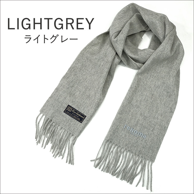 renoma PARIS（レノマパリス） レノマ マフラー カシミヤ100% R9918