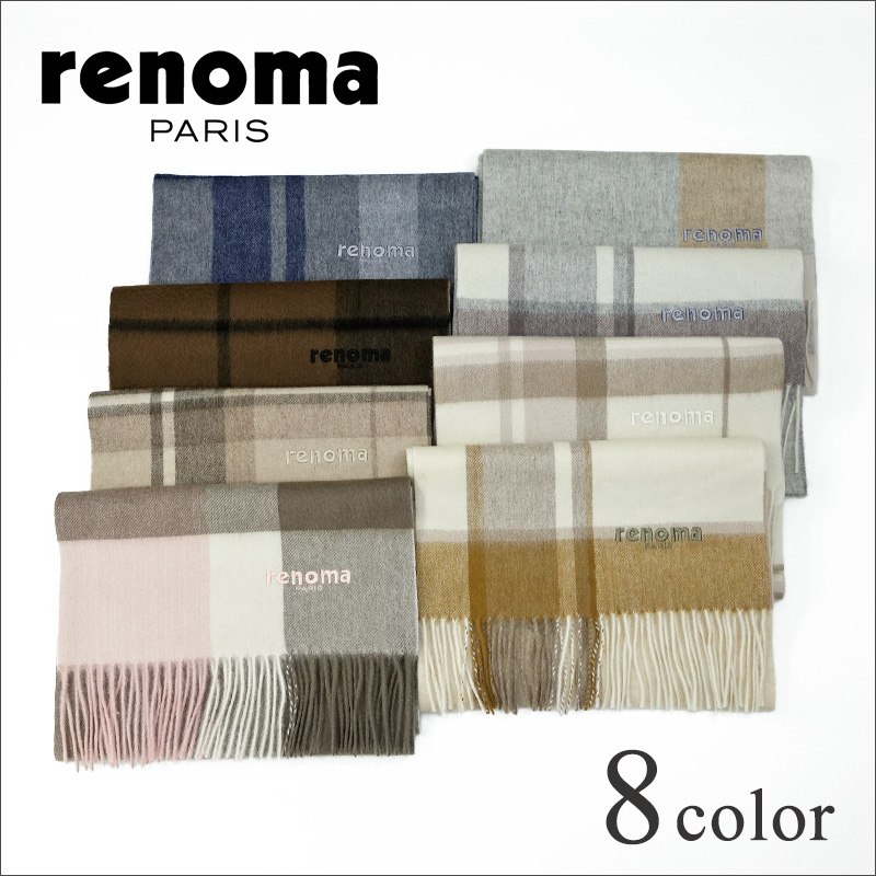 renoma　100%カシミヤマフラー RENOMA (レノマ) カシミヤ100％ ロゴ刺繍 フリンジ マフラー