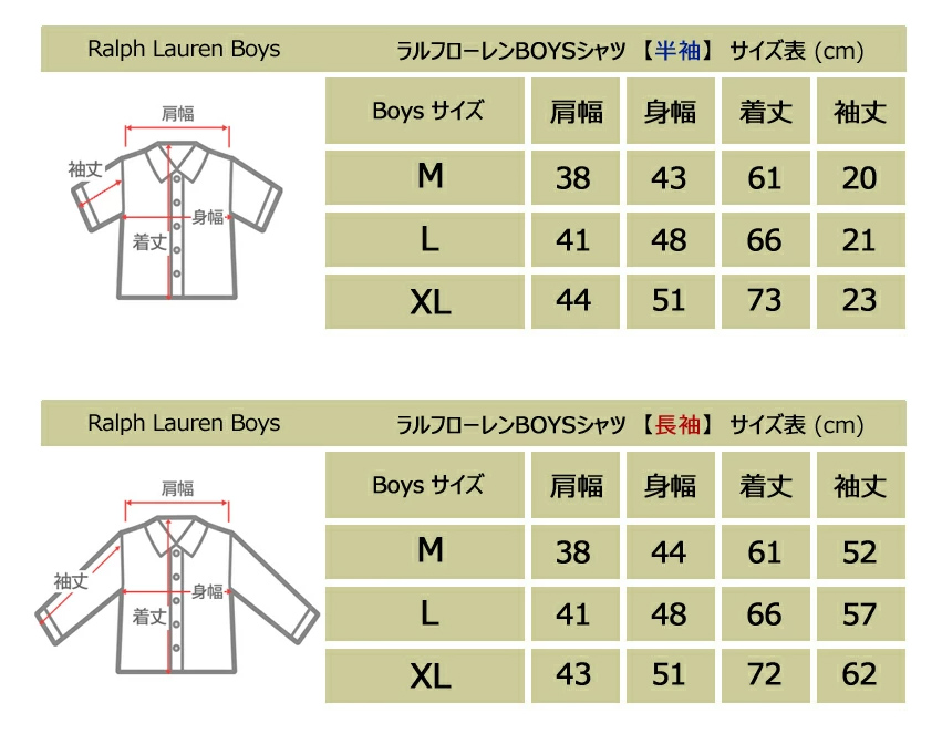 POLO RALPH LAUREN ポロ ラルフローレン ボーイズサイズ 半袖