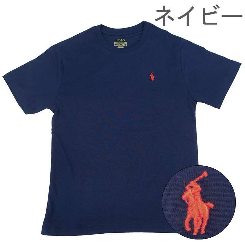 ラスト1 2025新作新品 ラルフローレン ポロベア ボーイズM150Tシャツ
