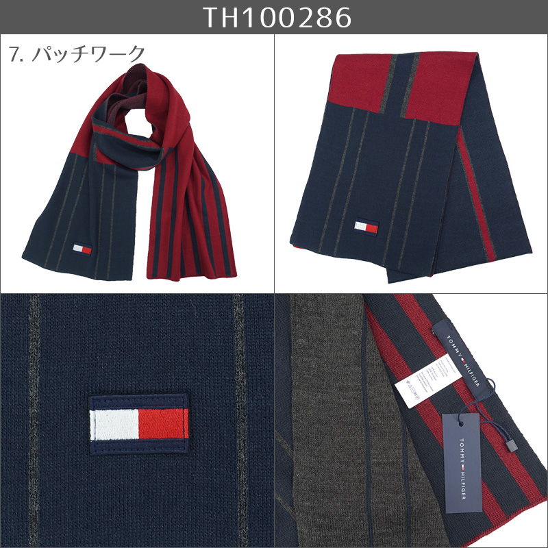 TOMMY HILFIGER（トミー・ヒルフィガー） クリアランスセール【在庫