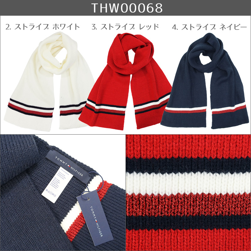 クリアランスセール【在庫限り】トミーヒルフィガー マフラー TOMMY HILFIGER 23AW【メンズ レディース】ブランド プレゼント ギフト