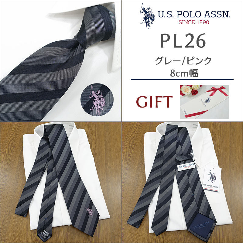 ユーエスポロ ネクタイ U.S. Polo Assn. USPA-86 幅8cm シルク