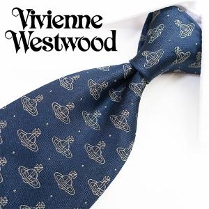 ヴィヴィアンウエストウッド ネクタイ Vivienne Westwood (8.5cm幅) 全4色【...