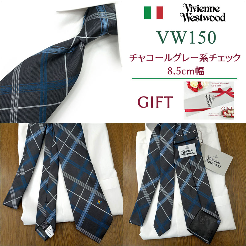 イタリア製VIVIENNE WESTWOOD チェックソリッドネクタイ　ネイビー Vivienne Westwood（ヴィヴィアンウエストウッド） ヴィヴィアン