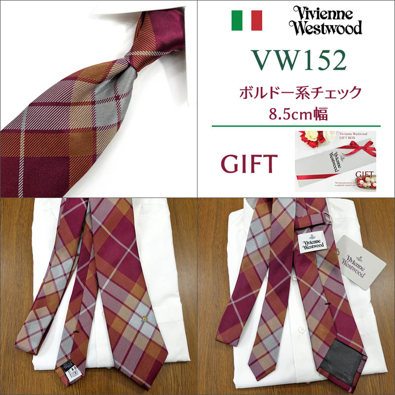 【美品】Vivienne Westwood　ネクタイ　オーブ柄　赤系　チェック Vivienne Westwood（ヴィヴィアンウエストウッド） ヴィヴィアン