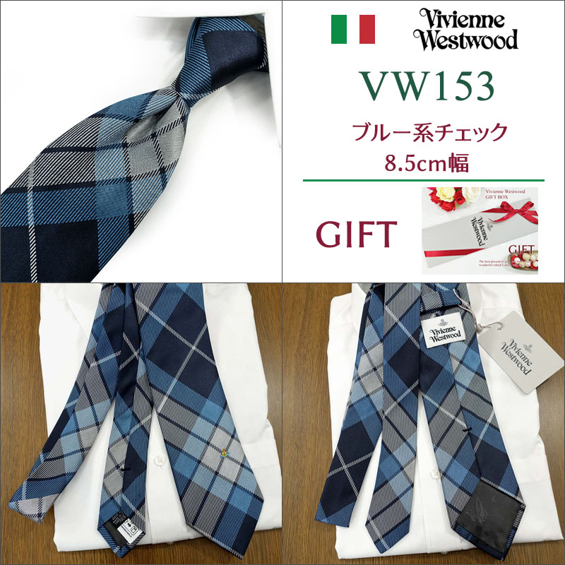 Vivienne Westwood（ヴィヴィアンウエストウッド） ヴィヴィアン