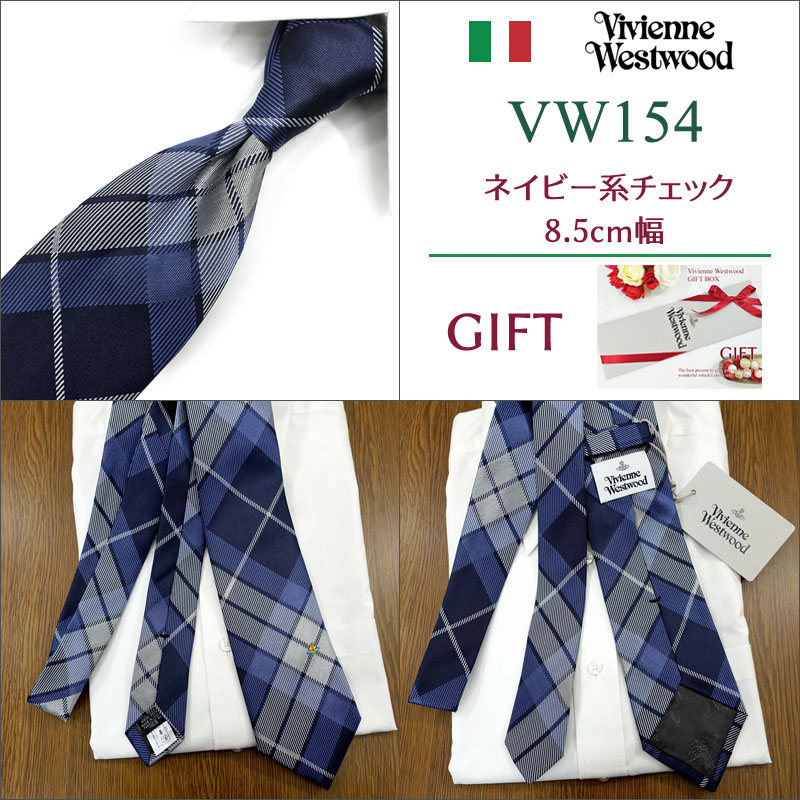 Vivienne Westwood（ヴィヴィアンウエストウッド） ヴィヴィアン