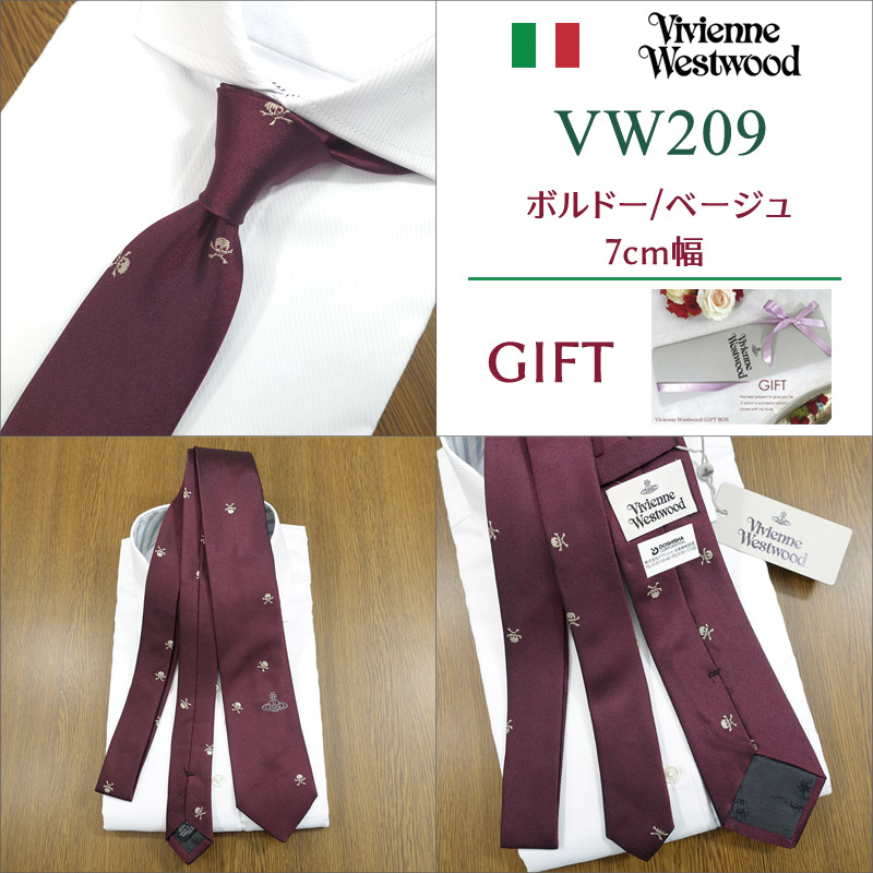 Vivienne Westwood（ヴィヴィアンウエストウッド） ネクタイ (7cm幅