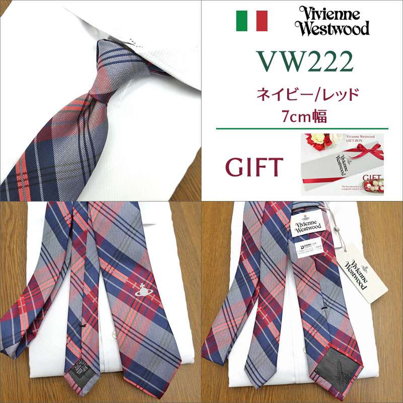 Vivienne Westwood（ヴィヴィアンウエストウッド） ネクタイ (7cm幅