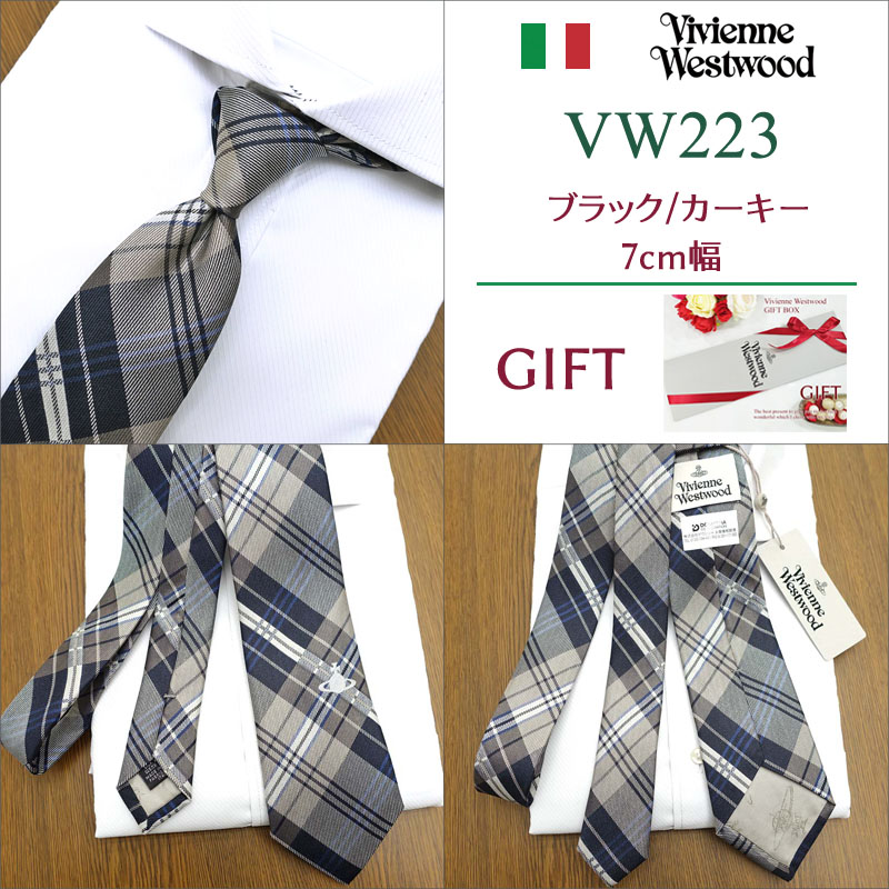 Vivienne Westwood（ヴィヴィアンウエストウッド） ネクタイ (7cm幅