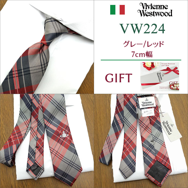 Vivienne Westwood（ヴィヴィアンウエストウッド） ネクタイ (7cm幅