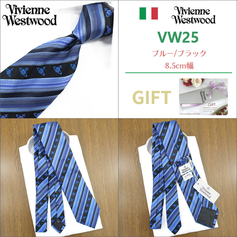 Vivienne westwood アートプリント ネクタイ 楽天市場】ヴィヴィアン ウエストウッド VIVIENNE WESTWOOD