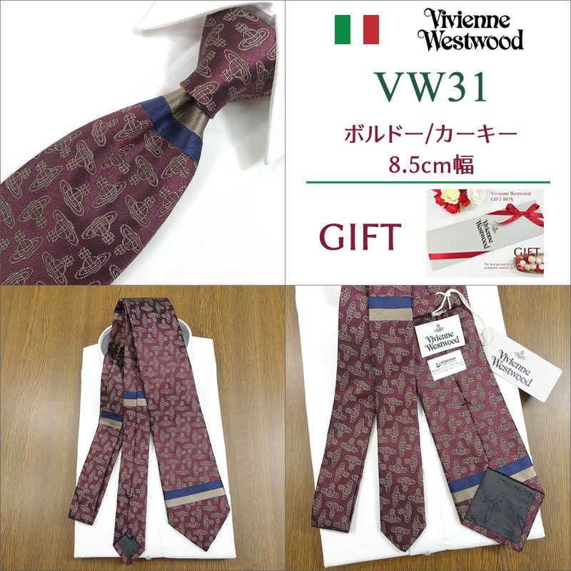 Vivienne Westwood（ヴィヴィアンウエストウッド） ヴィヴィアン