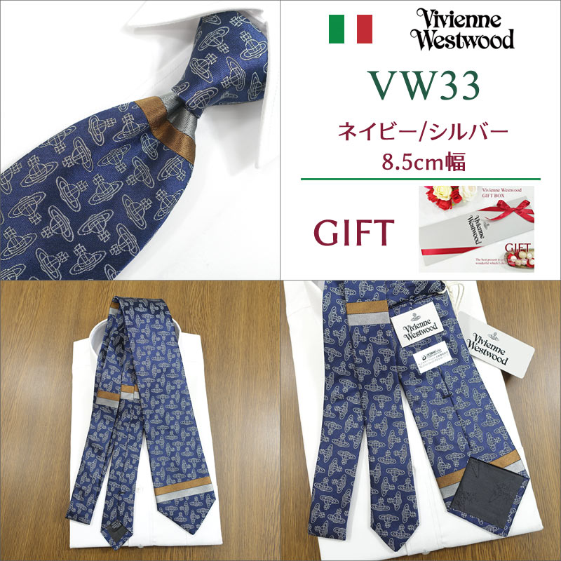 Vivienne Westwood（ヴィヴィアンウエストウッド） ヴィヴィアン