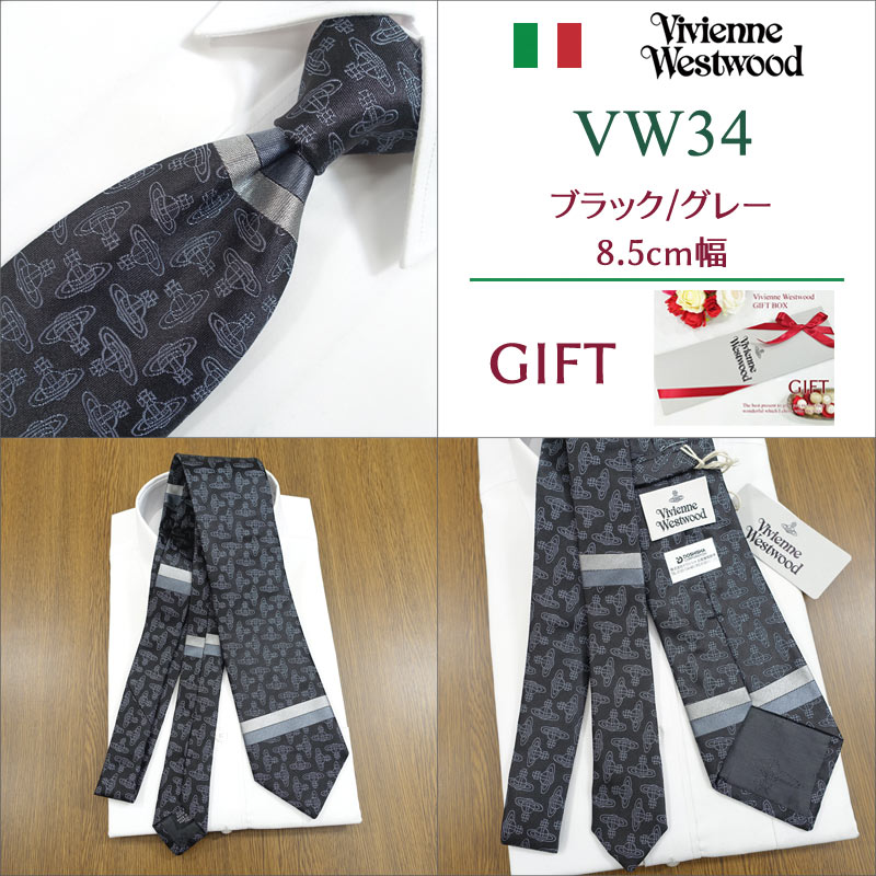 Vivienne Westwood セットアップ　スーツ　ネクタイ3本付 vw-b2-vw245-va.jpg スーツ