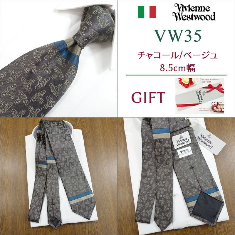Vivienne Westwood（ヴィヴィアンウエストウッド） ヴィヴィアン