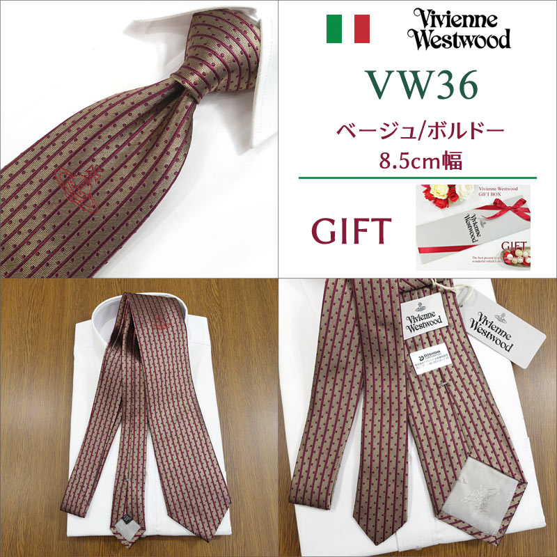 Vivienne Westwood（ヴィヴィアンウエストウッド） ヴィヴィアン