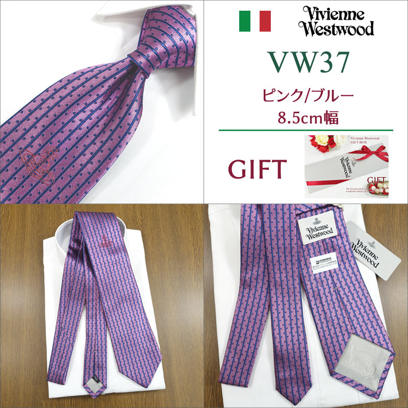 Vivienne Westwood（ヴィヴィアンウエストウッド） ヴィヴィアン
