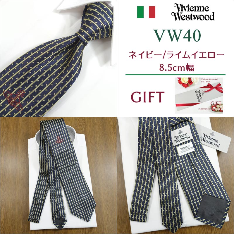 Vivienne Westwood（ヴィヴィアンウエストウッド） ヴィヴィアン