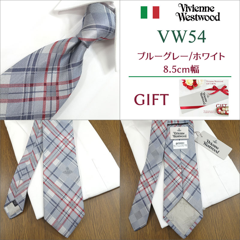 美品 ヴィヴィアンウエストウッド ネクタイ シルク オーブ ロゴ柄 グレー Vivienne Westwood（ヴィヴィアンウエストウッド） ヴィヴィアン