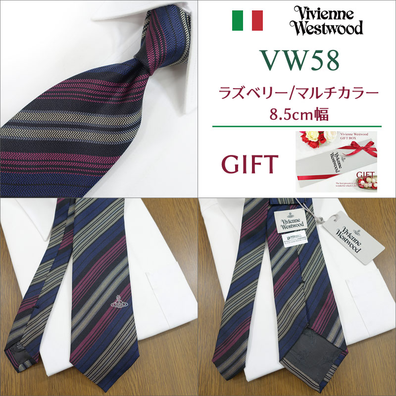 Vivienne Westwood（ヴィヴィアンウエストウッド） ヴィヴィアン