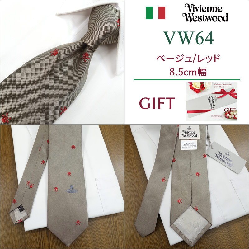 Vivienne Westwood（ヴィヴィアンウエストウッド） ヴィヴィアン