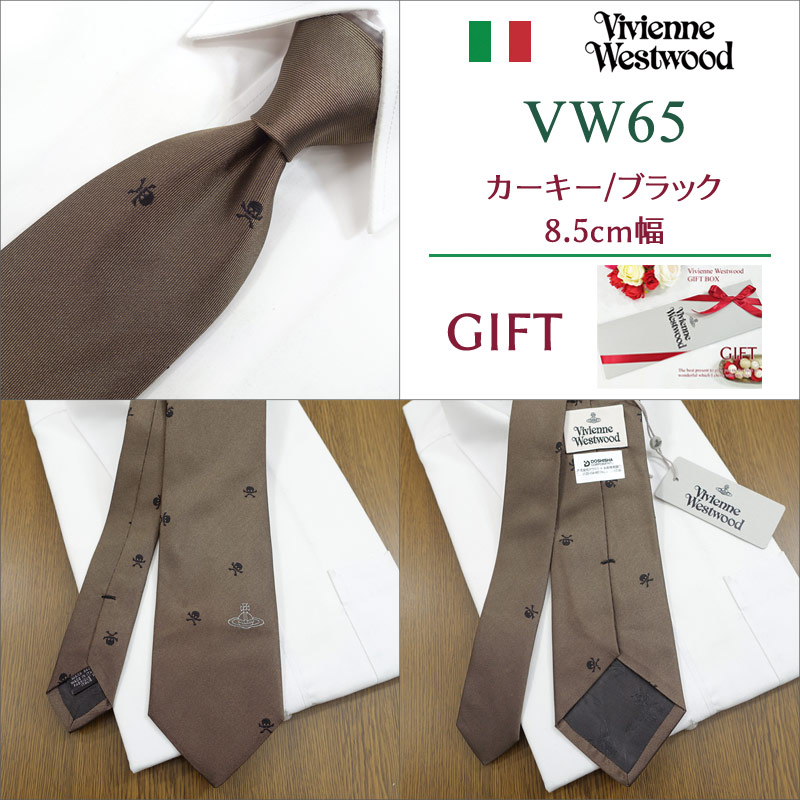 Vivienne Westwood（ヴィヴィアンウエストウッド） ヴィヴィアン
