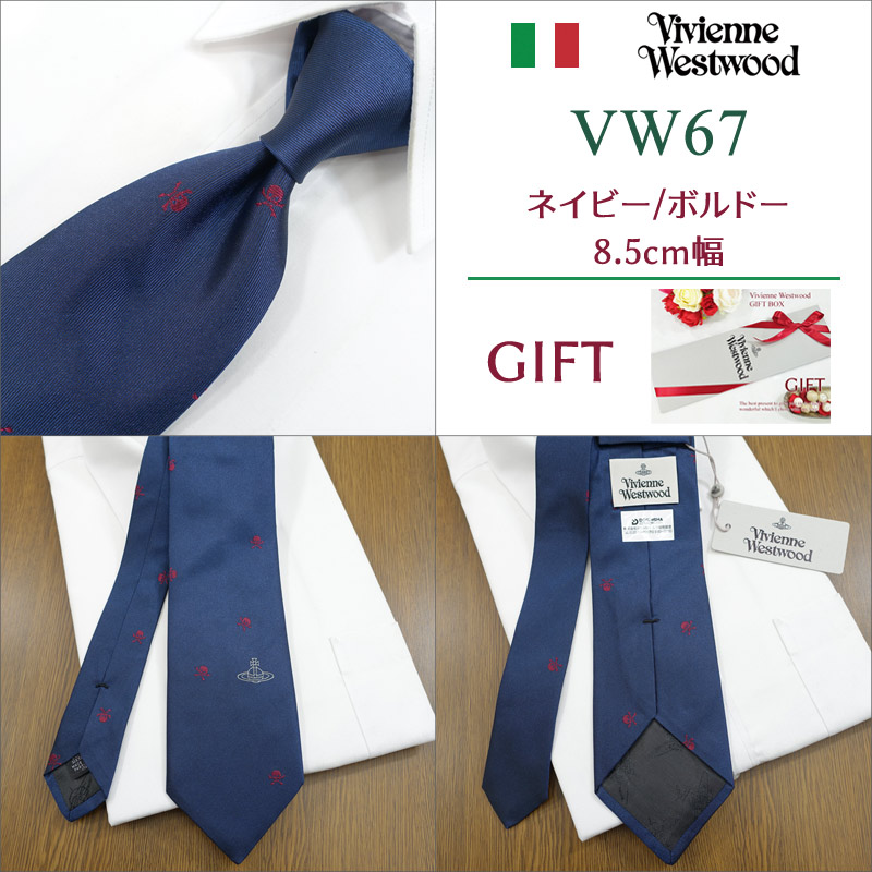 Vivienne Westwood（ヴィヴィアンウエストウッド） ヴィヴィアン