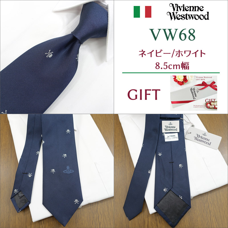 Vivienne Westwood（ヴィヴィアンウエストウッド） ヴィヴィアン