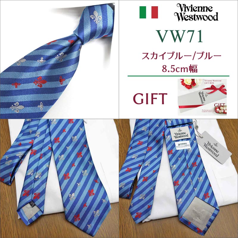 Vivienne Westwood（ヴィヴィアンウエストウッド） ヴィヴィアン