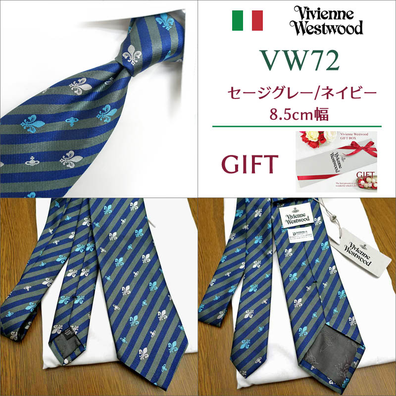 Vivienne Westwood（ヴィヴィアンウエストウッド） ヴィヴィアン
