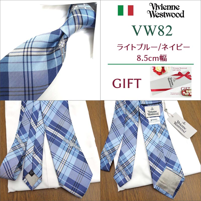 Vivienne Westwood（ヴィヴィアンウエストウッド） ヴィヴィアン