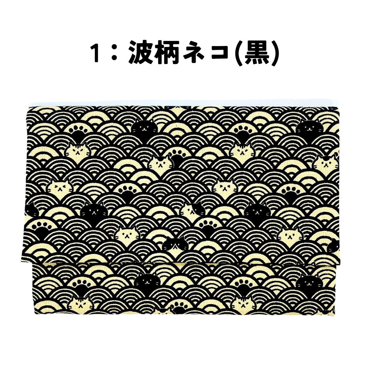 御朱印帳ケース】大判サイズ御朱印帳が2冊入るマジックテープ式の