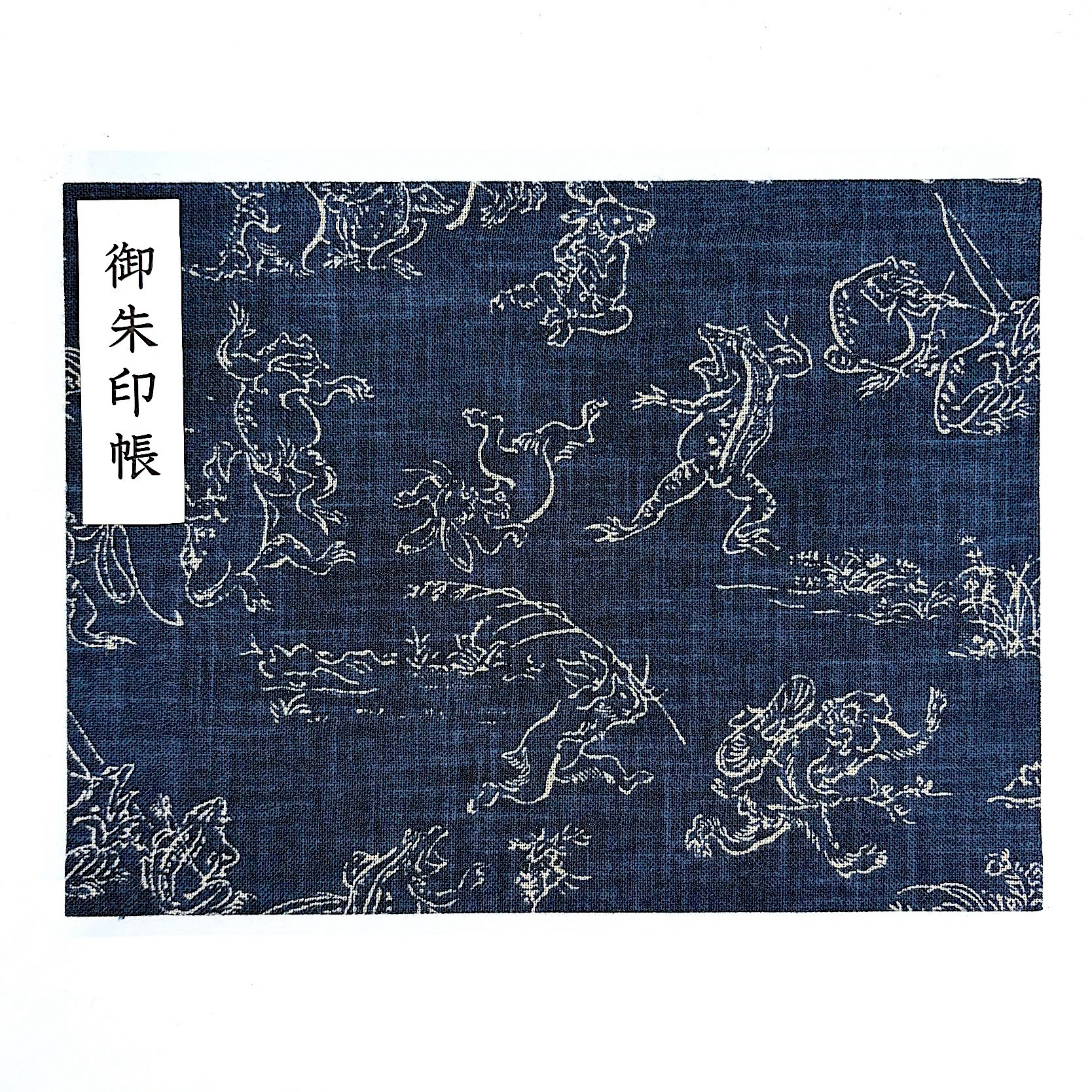 見開き御朱印帳 【鳥獣戯画】 御城印帳 蛇腹 書き置き 表題シール付き