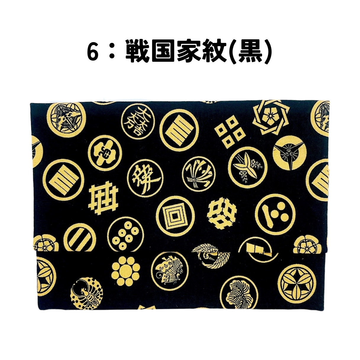 御朱印帳ケース】大判サイズ御朱印帳が2冊入るマジックテープ式