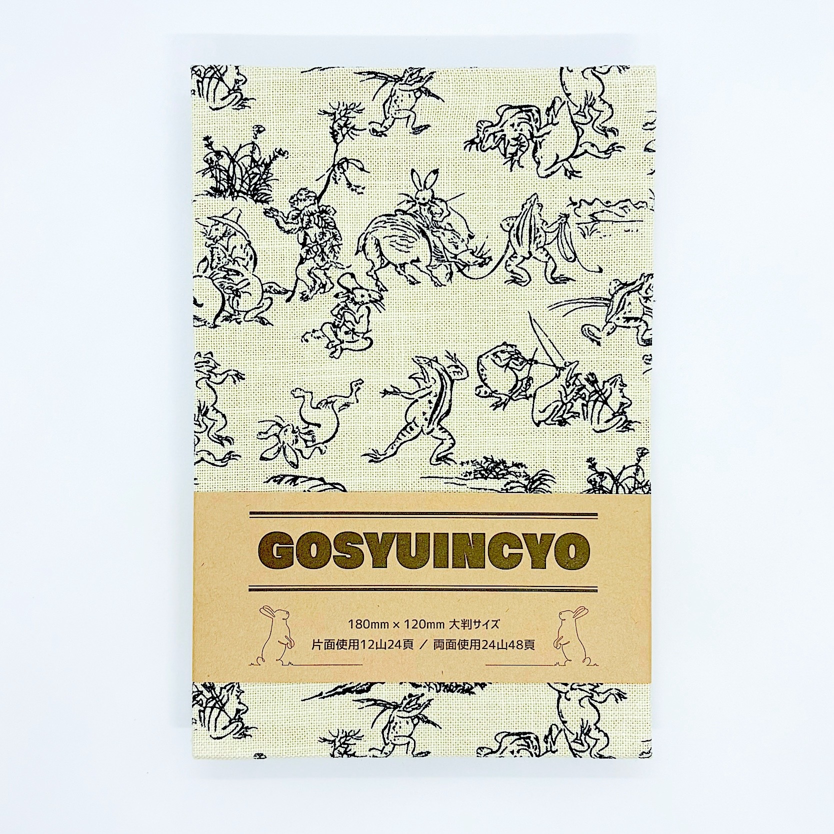 御朱印帳 大判【鳥獣戯画】御城印帳 蛇腹タイプ 表題シール付き 送料