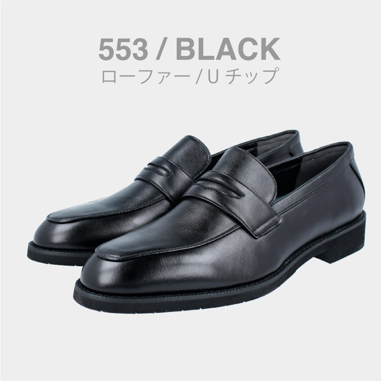 ビジネスシューズ 冷感インソール 涼しい 蒸れにくい 紳士靴 革靴 メンズ Mint Fit ミントフィット ひんやり 爽快感 清涼感 衝撃吸収 サポート カップインソール 551 553 レッドテント 通販 Yahoo ショッピング