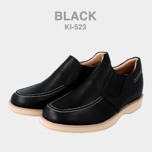 KITAJIMA 北嶋製靴工業所 メンズ ヒールアップシューズ 5.5cm UP ki-523 本革...